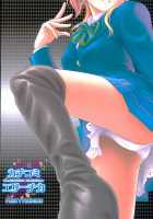 Kachikomi Elichika / カチコミエリーチカ [Itou Hiromine] [Love Live!] Thumbnail Page 22