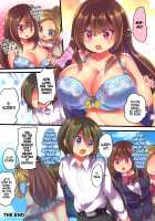 AneOne: Three-way Swap / アネおね三角SWAP [Reitou Mikan] [Original] Thumbnail Page 36