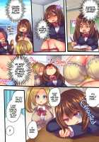 AneOne: Three-way Swap / アネおね三角SWAP [Reitou Mikan] [Original] Thumbnail Page 09