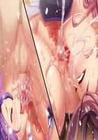 Ore o Hoshigaru Futari no Haha / 俺を欲しがる二人の母 [Cevoy] [Original] Thumbnail Page 1605