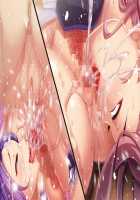 Ore o Hoshigaru Futari no Haha / 俺を欲しがる二人の母 [Cevoy] [Original] Thumbnail Page 1606