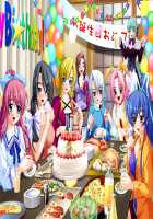 School Heaven -Love Ero Harem ☆ Momoiro Typhoon- / すくーるヘブン　らぶえろハーレム☆ももいろタイフーン [Mizushima Oonari] [Original] Thumbnail Page 1205