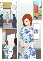 I Matched Mom on My Dating App / マッチングアプリで出会った相手は母さんでした [Lillian Supervielle] [Original] Thumbnail Page 08