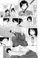 Ore no Neesan... / 俺の姉さん… [Fuuga] [Original] Thumbnail Page 118