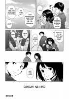 Ore no Neesan... / 俺の姉さん… [Fuuga] [Original] Thumbnail Page 125