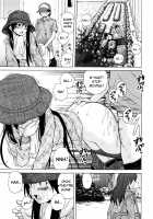 Ore no Neesan... / 俺の姉さん… [Fuuga] [Original] Thumbnail Page 198