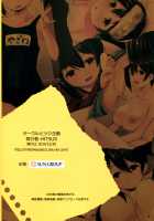 Yazawax / ヤザワックス [Hitsuji] [Love Live!] Thumbnail Page 20