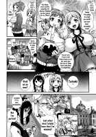 Ojou-sama to Maid no Midara na Seikatsu  (Replacement) / お嬢様とメイドのみだらな性活 + とらのあなリーフレット Page 32 Preview