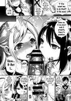 Ojou-sama to Maid no Midara na Seikatsu  (Replacement) / お嬢様とメイドのみだらな性活 + とらのあなリーフレット Page 38 Preview