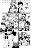 Ojou-sama to Maid no Midara na Seikatsu  (Replacement) / お嬢様とメイドのみだらな性活 + とらのあなリーフレット Page 74 Preview