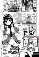 Ojou-sama to Maid no Midara na Seikatsu  (Replacement) / お嬢様とメイドのみだらな性活 + とらのあなリーフレット Page 75 Preview