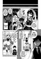 Ojou-sama to Maid no Midara na Seikatsu  (Replacement) / お嬢様とメイドのみだらな性活 + とらのあなリーフレット Page 96 Preview