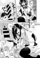 Okkikunaru made Orusuban / おっきくなるまでおるすばん [Shindou] [Original] Thumbnail Page 19