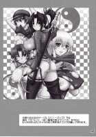 Mizu No Sekirei -Honey Bump Sekirei Tsukiumi Soushuuhen- / 水ノ鶺鴒-ハニーバンプ セキレイ月海総集編- [Nakatsugawa Minoru] [Sekirei] Thumbnail Page 22