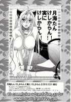 Mizu No Sekirei -Honey Bump Sekirei Tsukiumi Soushuuhen- / 水ノ鶺鴒-ハニーバンプ セキレイ月海総集編- [Nakatsugawa Minoru] [Sekirei] Thumbnail Page 03