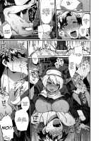 Sei naru Fukuin / 性なる福音 [Tamayura Banko] [Original] Thumbnail Page 17