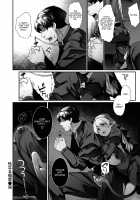 Sei naru Fukuin / 性なる福音 [Tamayura Banko] [Original] Thumbnail Page 22