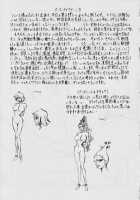 PIECE OF QUEEN III [Kannaduki Kanna] [One Piece] Thumbnail Page 17