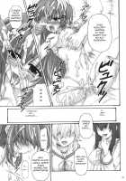 Shoku Shin / 触心 [Kirisawa Tokito] [Da Capo Ii] Thumbnail Page 19