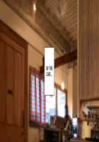 Saikyou no Haramase Kyokashou Bakunyuu Shimai Jusei Kanryou / 最強の孕ませ許可証 爆乳姉妹受精完了 [Original] Thumbnail Page 100