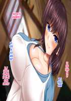 Saikyou no Haramase Kyokashou Bakunyuu Shimai Jusei Kanryou / 最強の孕ませ許可証 爆乳姉妹受精完了 [Original] Thumbnail Page 103