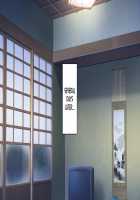 Saikyou no Haramase Kyokashou Bakunyuu Shimai Jusei Kanryou / 最強の孕ませ許可証 爆乳姉妹受精完了 [Original] Thumbnail Page 129