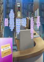 Saikyou no Haramase Kyokashou Bakunyuu Shimai Jusei Kanryou / 最強の孕ませ許可証 爆乳姉妹受精完了 [Original] Thumbnail Page 199