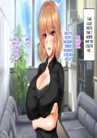 Saikyou no Haramase Kyokashou Bakunyuu Shimai Jusei Kanryou / 最強の孕ませ許可証 爆乳姉妹受精完了 [Original] Thumbnail Page 238