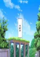 Saikyou no Haramase Kyokashou Bakunyuu Shimai Jusei Kanryou / 最強の孕ませ許可証 爆乳姉妹受精完了 [Original] Thumbnail Page 54