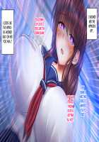 Iinari Saimin Haramase Tenkousei Tanetsuke Dosukebe Ninshin Harem Keikaku / いいなり催眠孕ませ転校生 種付けドスケベ妊娠ハーレム計画 [Original] Thumbnail Page 103