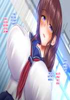 Iinari Saimin Haramase Tenkousei Tanetsuke Dosukebe Ninshin Harem Keikaku / いいなり催眠孕ませ転校生 種付けドスケベ妊娠ハーレム計画 [Original] Thumbnail Page 104