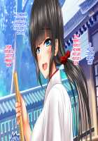 Iinari Saimin Haramase Tenkousei Tanetsuke Dosukebe Ninshin Harem Keikaku / いいなり催眠孕ませ転校生 種付けドスケベ妊娠ハーレム計画 [Original] Thumbnail Page 207