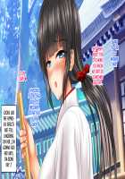 Iinari Saimin Haramase Tenkousei Tanetsuke Dosukebe Ninshin Harem Keikaku / いいなり催眠孕ませ転校生 種付けドスケベ妊娠ハーレム計画 [Original] Thumbnail Page 208