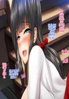 Iinari Saimin Haramase Tenkousei Tanetsuke Dosukebe Ninshin Harem Keikaku / いいなり催眠孕ませ転校生 種付けドスケベ妊娠ハーレム計画 [Original] Thumbnail Page 216