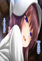 Iinari Saimin Haramase Tenkousei Tanetsuke Dosukebe Ninshin Harem Keikaku / いいなり催眠孕ませ転校生 種付けドスケベ妊娠ハーレム計画 [Original] Thumbnail Page 227