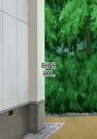 Iinari Saimin Haramase Tenkousei Tanetsuke Dosukebe Ninshin Harem Keikaku / いいなり催眠孕ませ転校生 種付けドスケベ妊娠ハーレム計画 [Original] Thumbnail Page 250