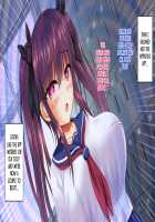 Iinari Saimin Haramase Tenkousei Tanetsuke Dosukebe Ninshin Harem Keikaku / いいなり催眠孕ませ転校生 種付けドスケベ妊娠ハーレム計画 [Original] Thumbnail Page 47