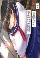 Iinari Saimin Haramase Tenkousei Tanetsuke Dosukebe Ninshin Harem Keikaku / いいなり催眠孕ませ転校生 種付けドスケベ妊娠ハーレム計画 [Original] Thumbnail Page 69