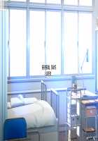 Iinari Saimin Haramase Tenkousei Tanetsuke Dosukebe Ninshin Harem Keikaku / いいなり催眠孕ませ転校生 種付けドスケベ妊娠ハーレム計画 [Original] Thumbnail Page 98