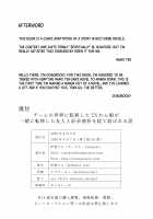 The Story of How a TS Doggirl and Her Friend Who Were Transferred to a Game World Got Together After Many Twists and Turns / ゲームの世界に転移したTSわん娘が一緒に転移した友人と紆余曲折を経て結ばれる話 [Doburocky] [Original] Thumbnail Page 31