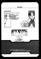Pretty Heroines 2 / Pretty Heroines 2 [Chiro] [Super Robot Wars] Thumbnail Page 20