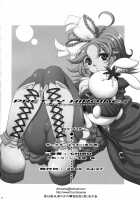 Pretty Heroines 2 / Pretty Heroines 2 [Chiro] [Super Robot Wars] Thumbnail Page 25