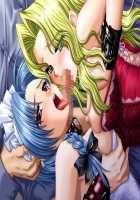 Gakuen ～ Chijoku no Zushiki ～ / 学園 ～恥辱の図式～ [Mizushima Oonari] [Original] Thumbnail Page 386