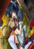 Akai Hitomi no SERAPH / 紅い瞳のセラフ [Amano Mitsurugi] [Original] Thumbnail Page 24