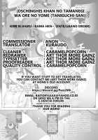 Kimi ni Naru chapter 3 ~Kama Hen~ / 君になる3.0～カーマ～ [Taniguchi-San] [Fate] Thumbnail Page 36