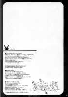 Pretty Heroines 1 / Pretty Heroines 1 [Chiro] [Super Robot Wars] Thumbnail Page 20