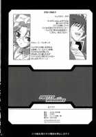 Pretty Heroines 1 / Pretty Heroines 1 [Chiro] [Super Robot Wars] Thumbnail Page 21