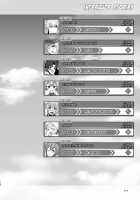 Kimi ni Naru interlude chapters [Kirisaki Byakko] [Fate] Thumbnail Page 45