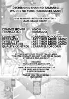 Kimi ni Naru interlude chapters [Kirisaki Byakko] [Fate] Thumbnail Page 48