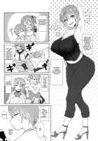 Jeanne Alter no Cosplay Tsuide ni XXX Suru Ane / ジャンヌオルタのコスプレついでに×××する姉 [Mizore] [Fate] Thumbnail Page 04